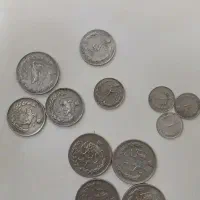 سکه ها قدیمی  محمدرضا شاه