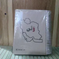 فروش انواع دفتر