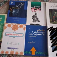 کتاب رشته روانشناسی