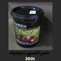 وسایل و ابزار معماری