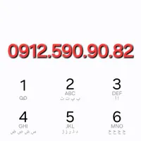 0912.590.90.82