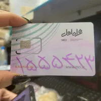 09121555423