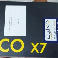 پوکو x7 رم ۸ حافظه ۲۵۶ (پلمپ)