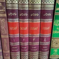 نحو الوافی چاپ ناصر خسرو