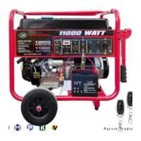 ‌ 11kw سه گانه سوز ریموتی جیانگ دانگ/خانه ابزار