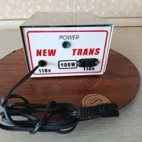فروش ترانس ۲۲۰ به ۱۱۰وات، ۱۰۰ وات