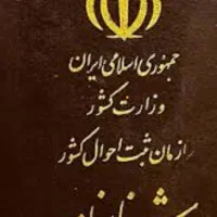 گمشده