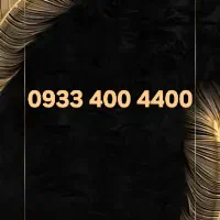 خط رند بیلبوردی