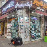 استخدام نیرو کار آشنا به کامپیوتر
