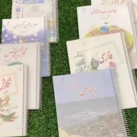 فنری کتاب، سیمی کتاب، جزوه