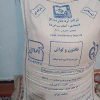 آرد رامشیر