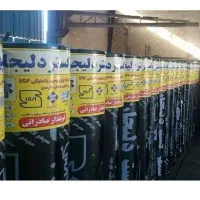 نصب ایزوگام کلی جزیی