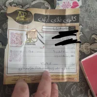 طلا شکسته 3.140سوت