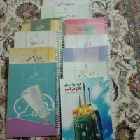 کتاب و ای کیو هشتم کلیه دروس
