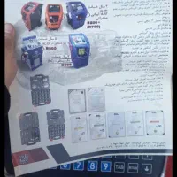ساکشن روغن گیربکس اتوماتیک