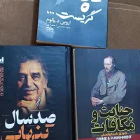 رمان