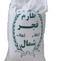 برنج فجر درجه یک