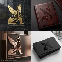 طراحی اختصاصی لوگو و هویت های بصری،ست اداری
