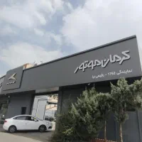 استخدام تعمیر گاه خودرو چینی کرمان موتور