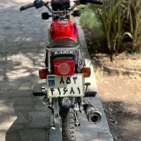 موتورسیکلت کبیر