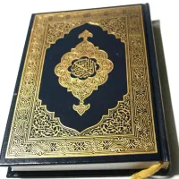 استخاره و سرکتاب
