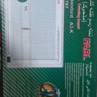 تخته رسم و خط کش هاش نو