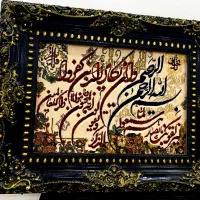 تابلو|تابلو فرش|زاهدان, |دیوار