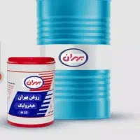 روغن هیدرولیک فوری امشب