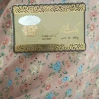 سکه گرمی