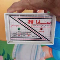 محافظ یخچال سارا