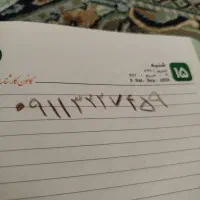 شخصی