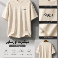 فروش انواع پوشاک