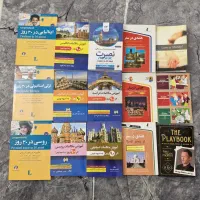 انواع کتاب زبان شباهنگ روسی در سفر نصرت انگلیسی