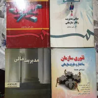 فروش کتاب‌های دست دوم دانشگاهی