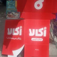 باکس نو برای اوکالا فروش فوری