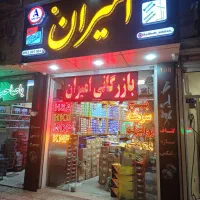 واردات پیچ و مهره/آهنی گالوانیزه/خشکه/پیچ آلنی/چپ