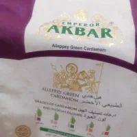 اکبر بنفش