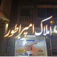 فروش ۱۰۳ متری محله c7جنوبی رو ب بلوار اصلی
