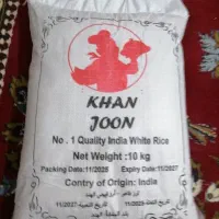 برنج هندی خان جون