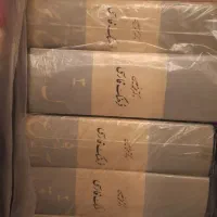 فرهنگ فارسی  واژه نامه نوین