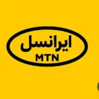 سیم کارت ایرانسل