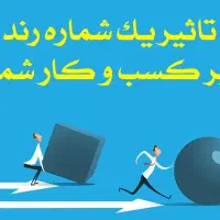 خط ۰۹۱۲
