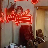 منشی خانم برای املاک در شهرجدید سهند