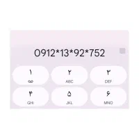 خط 912، کد یک