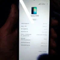 گوشی a 06