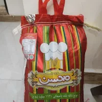 برنج دانه بلند محسن کیلویی 170 فروشگاه 270