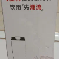تراول ماگ