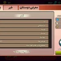 اکانت پدرخوانده