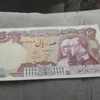 اسکناس 100 ریالی پهلوی