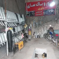 اگزوز باک سازی داوری